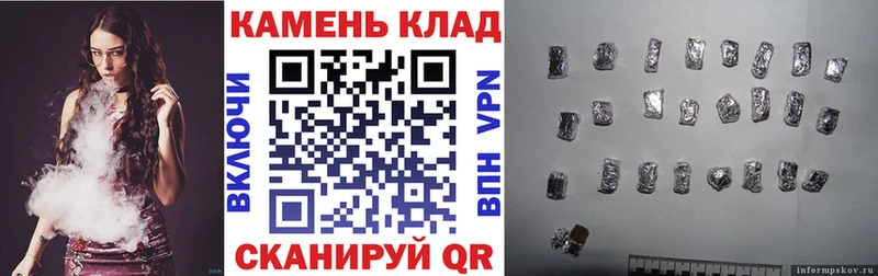 Купить закладку COCAIN Марихуана Меф мяу мяу Галлюциногенные грибы ГАШИШ Называевск