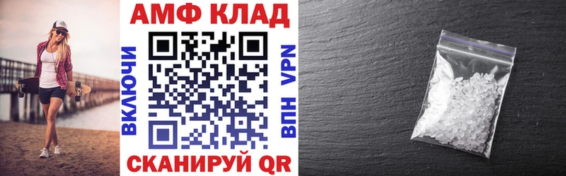 Купить закладки  Называевск  Амфетамин VHQ 
