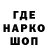ГАШ индика сатива Egor Filipchik