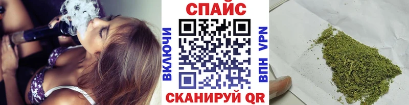 БУТИРАТ GHB  Купить закладки  Называевск 