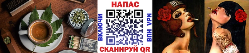 Купить закладки  Называевск  Cannafood марихуана 