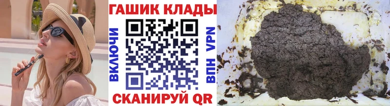 ГАШ ice o lator Называевск