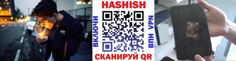 Купить где  Называевск  Гашиш Premium 