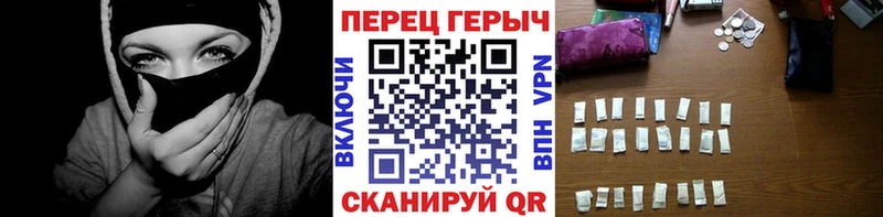 ГЕРОИН Афган  Купить  Называевск 