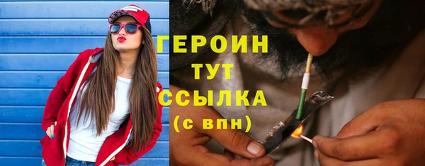 дурь Белокуриха