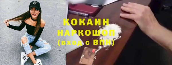 spice Беломорск