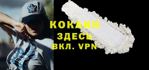 дурь Белокуриха