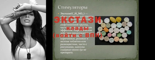 дурь Белокуриха