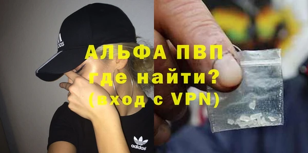 а пвп мука Белоозёрский