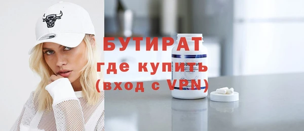 а пвп мука Белоозёрский