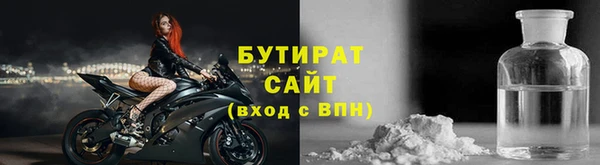 а пвп мука Белоозёрский