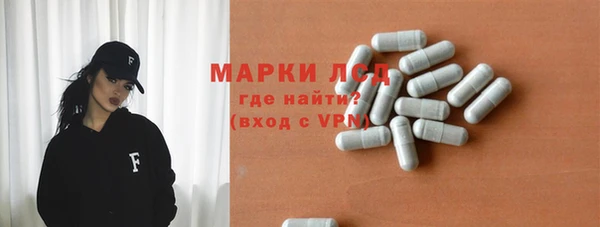 дурь Белокуриха