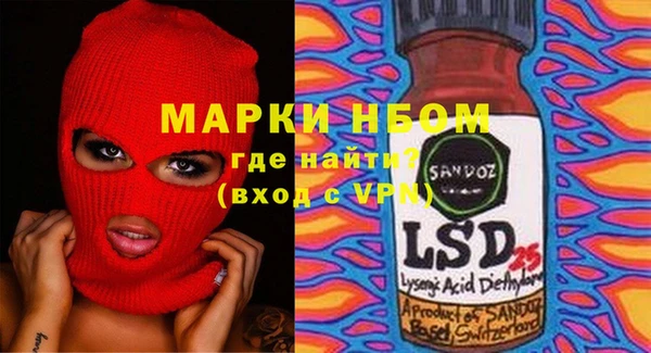 дурь Белокуриха