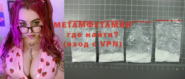 дурь Белокуриха