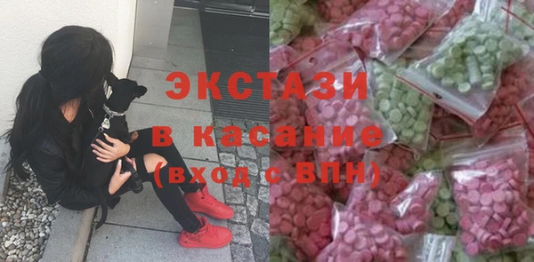 spice Беломорск