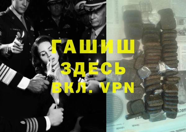 а пвп мука Белоозёрский