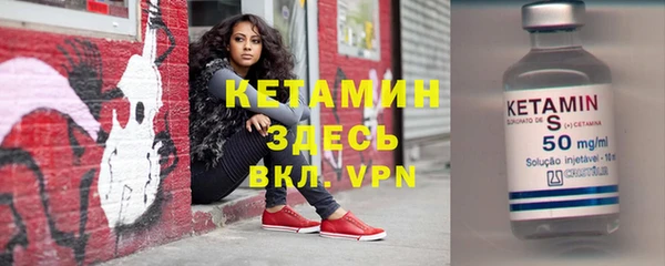 spice Беломорск