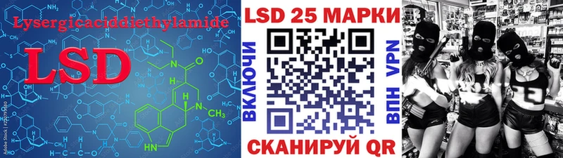 Купить  Называевск  LSD-25 экстази ecstasy 