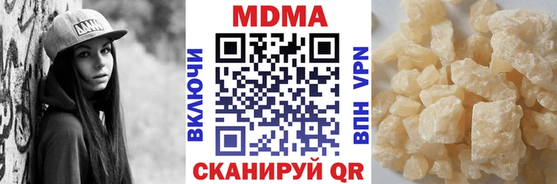 МДМА молли  Купить закладки  Называевск 