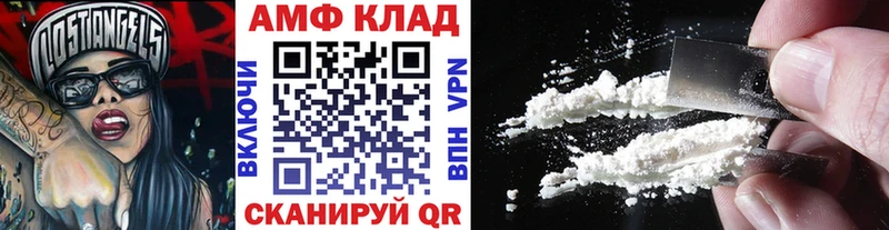 МЕТАМФЕТАМИН Декстрометамфетамин 99.9% Называевск