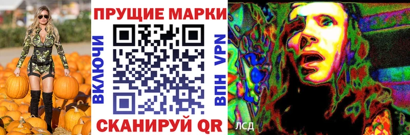 Купить  Называевск  Наркотические марки 1500мкг 