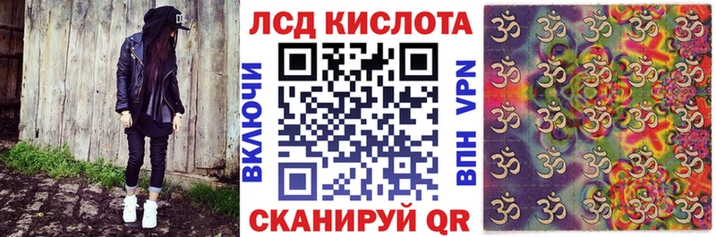 Марки N-bome 1,5мг Называевск
