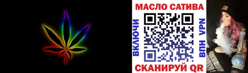 Купить где  Называевск  ТГК вейп с тгк 
